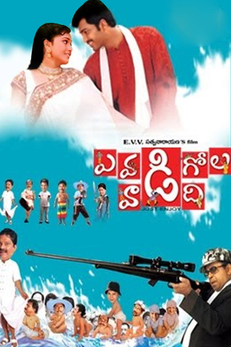 Evadi Gola Vadide poster background