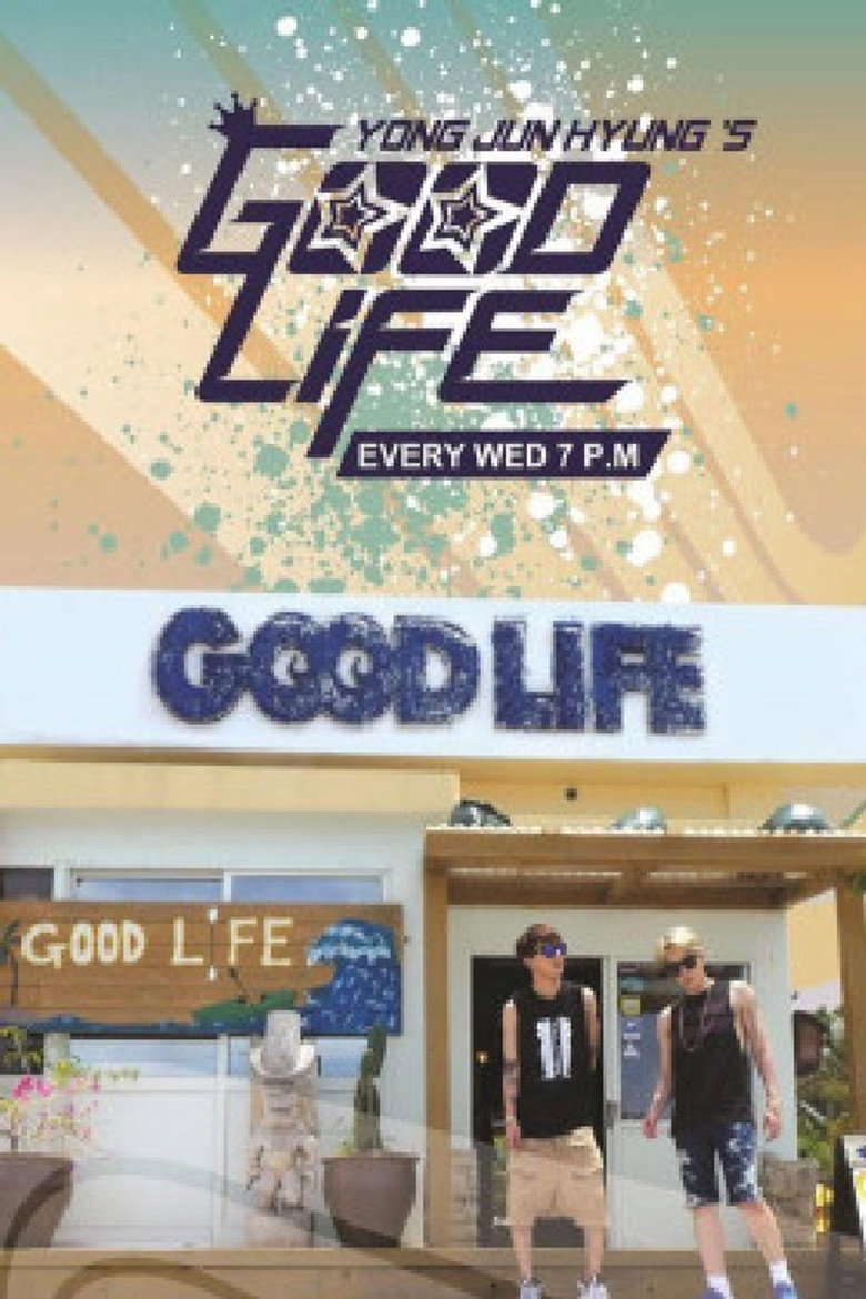 용준형의 GOOD LIFE poster background