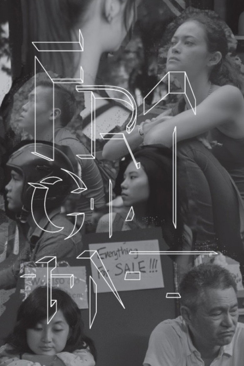 Fragment poster background