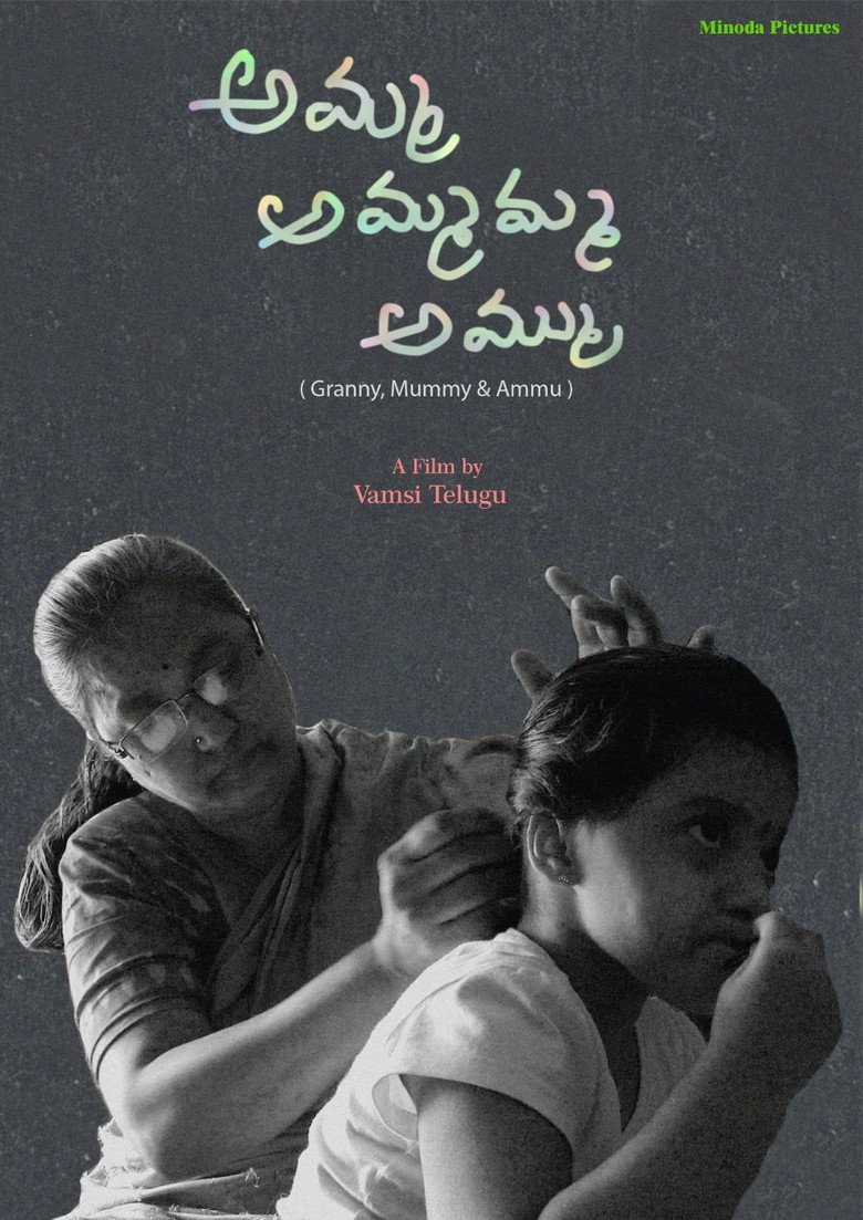 Amma Ammamma Ammu poster background