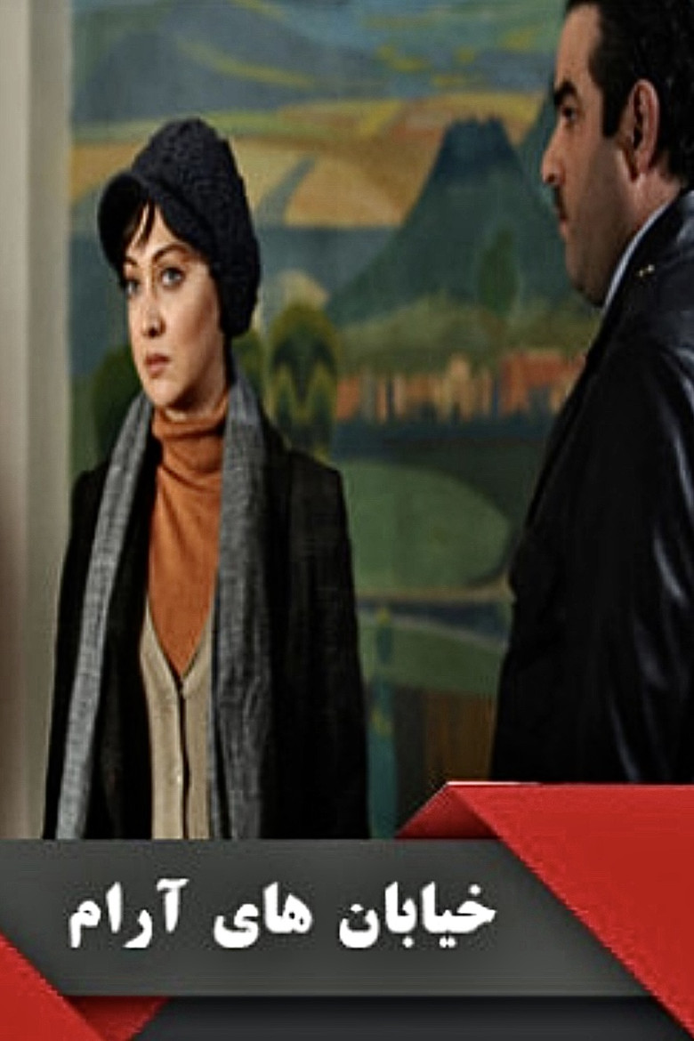 Silent Streets poster background