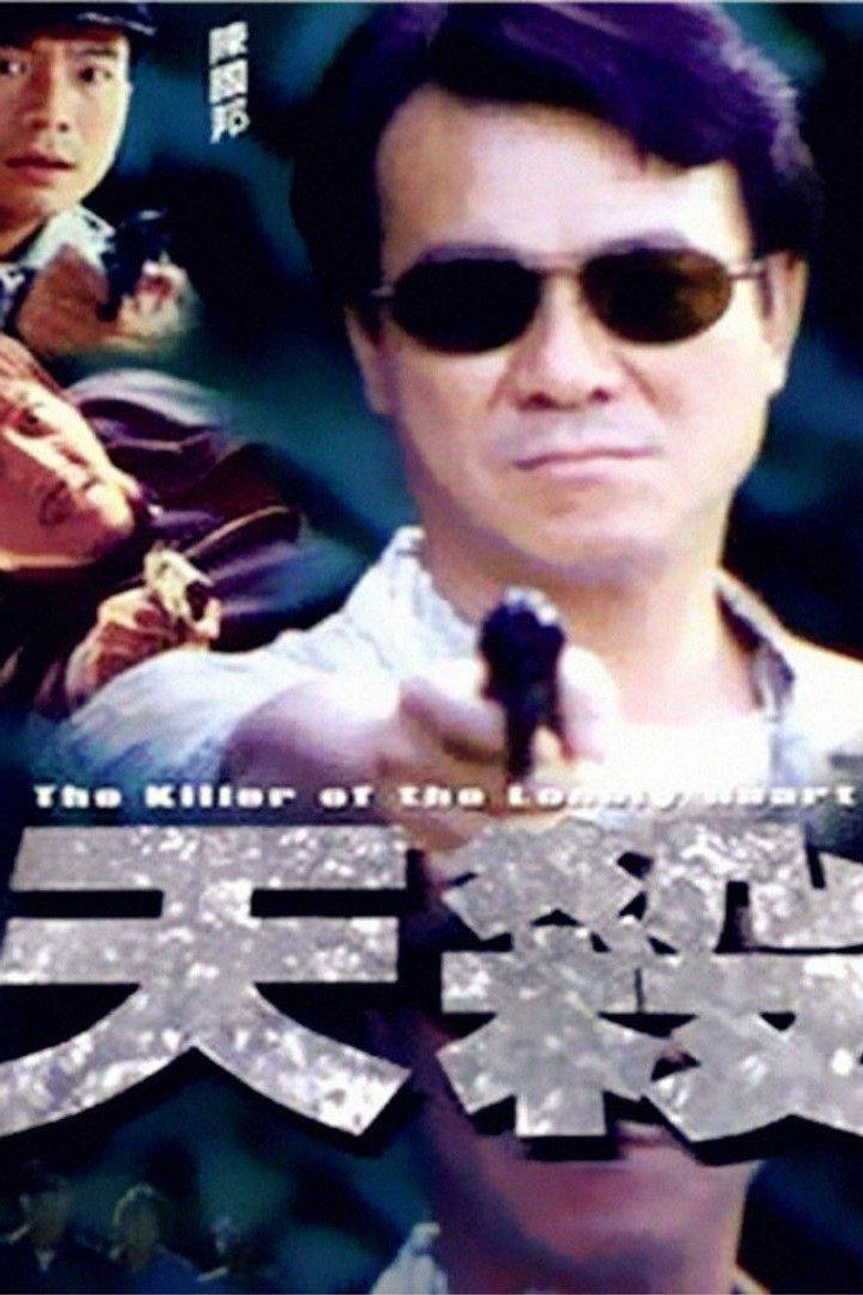 The Killer of the Lonely Heart poster background