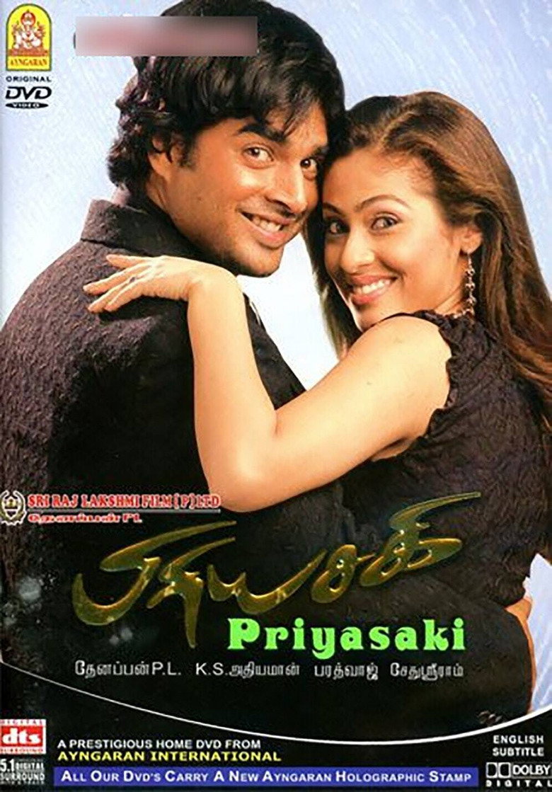 Priyasakhi poster background