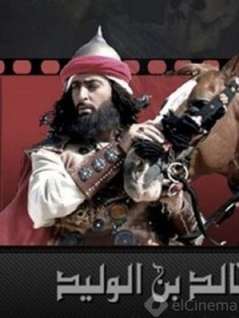 Khalid Ibn Al-Walid poster background