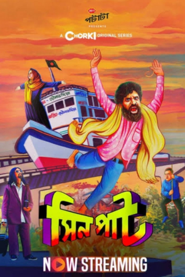 Sinpaat poster background