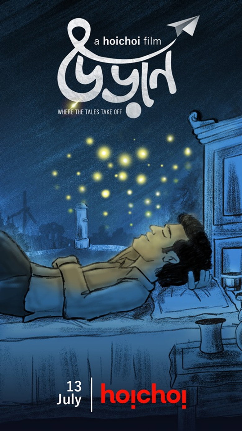 Uraan poster background