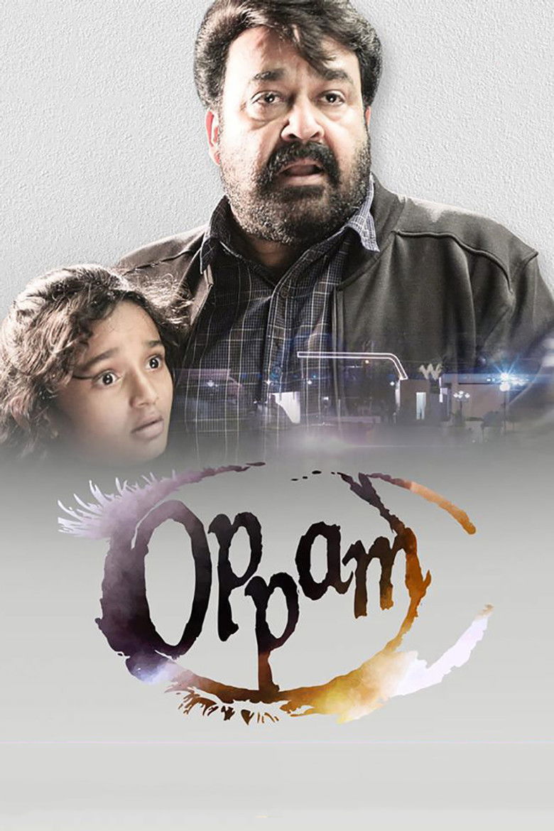 Oppam poster background