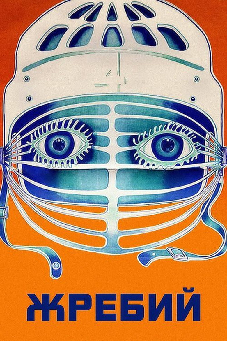 Lot poster background