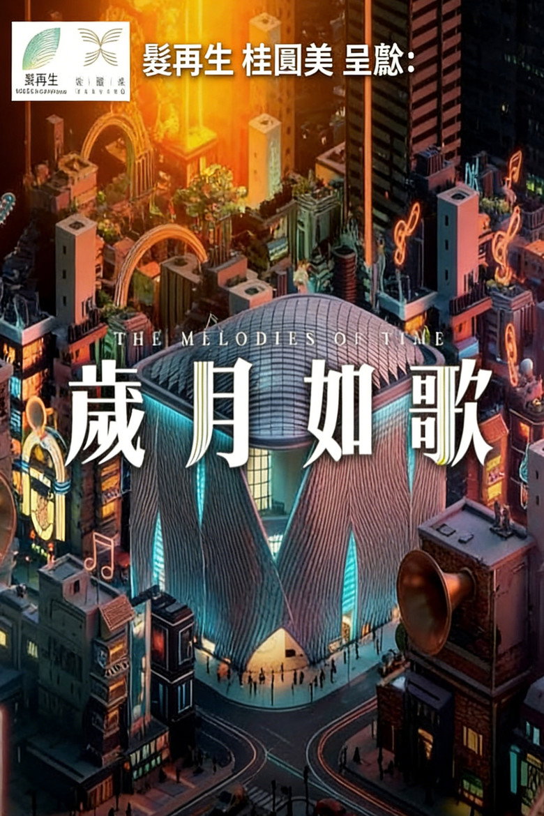 Melody of Time poster background