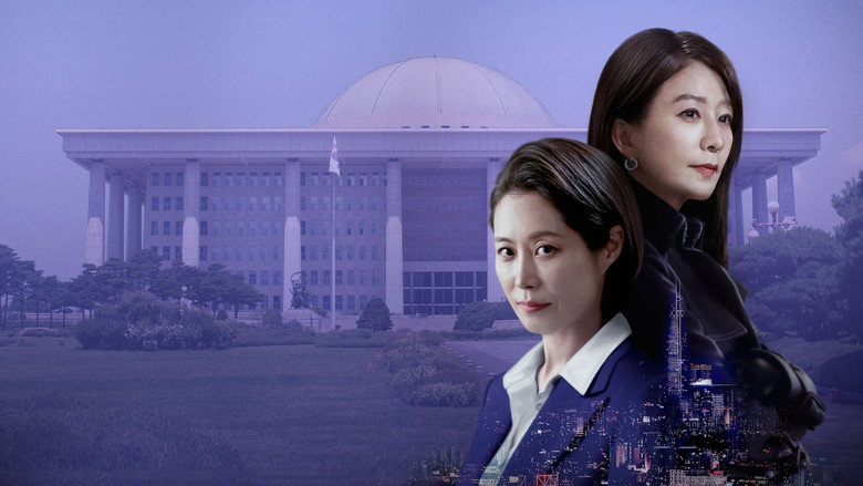 Hwang Do-hee stands in a sleek, modern office, her reflection fractured in the glass as she stares out at the Seoul skyline, a city she’s spent her life manipulating from the shadows.