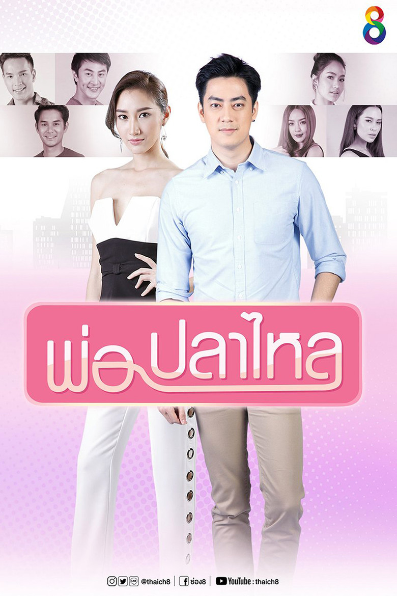 Casanova poster background