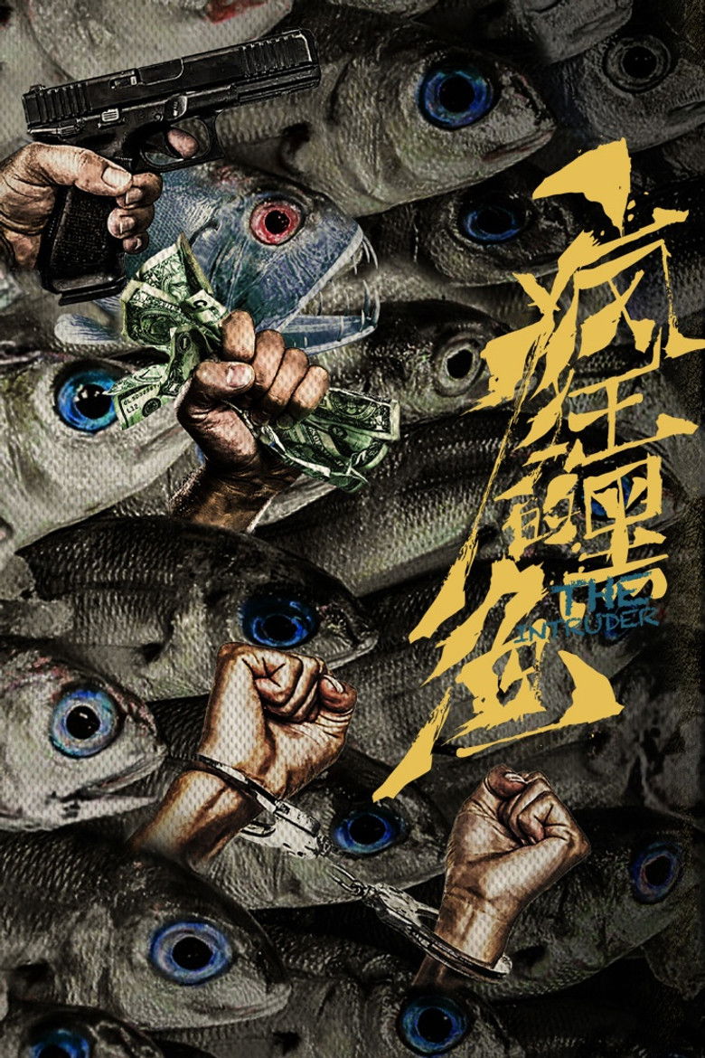 Mad Blackfin poster background