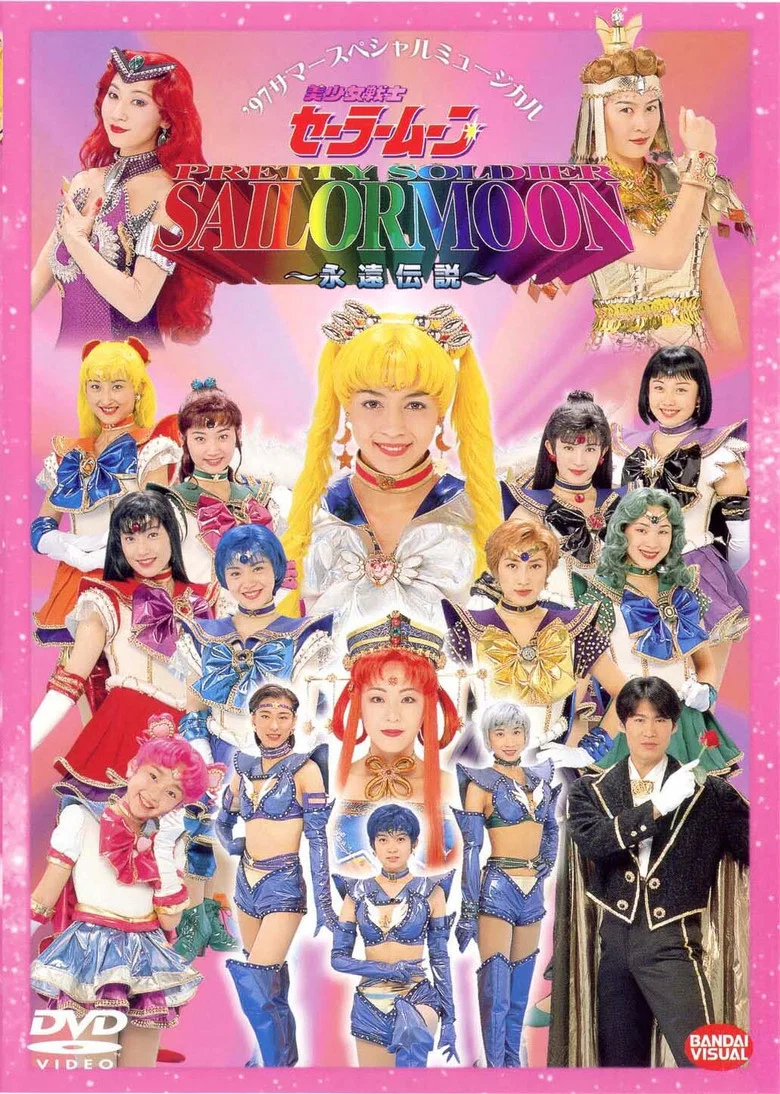 Sailor Moon - The Eternal Legend poster background