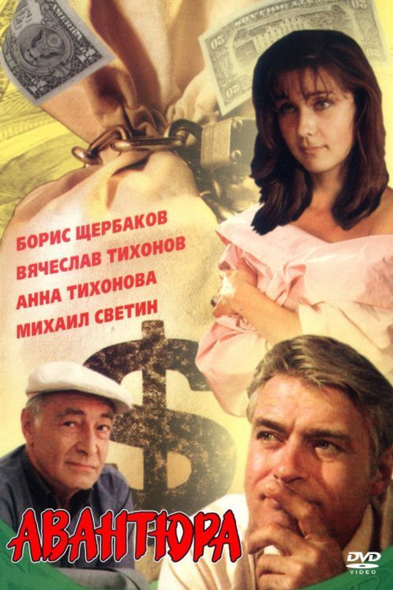 Venture poster background