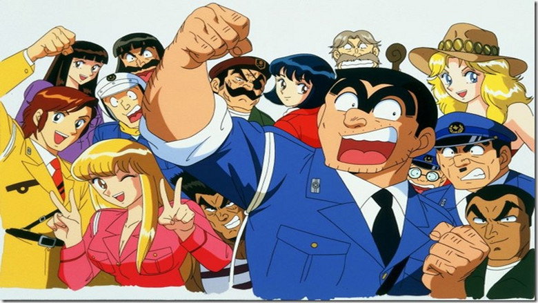 The bustling neighborhood of Kameari