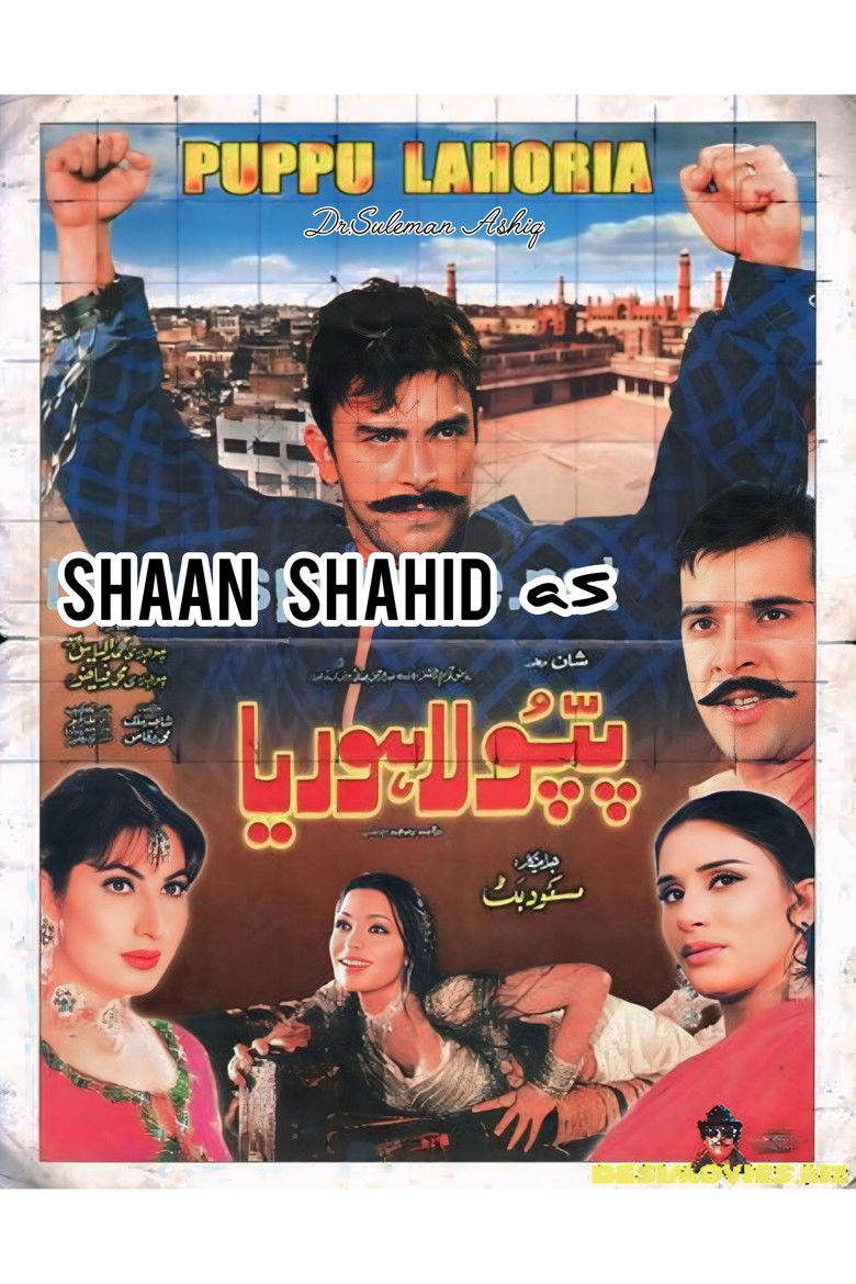 Pappu Lahoria poster background