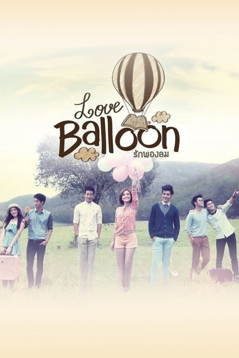 Love Balloon poster background