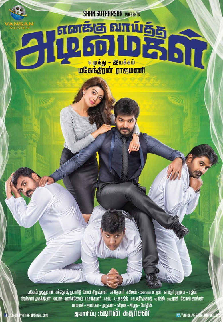 Enakku Vaaitha Adimaigal poster background