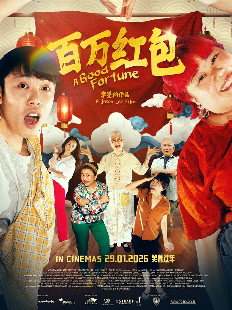 A Good Fortune poster background