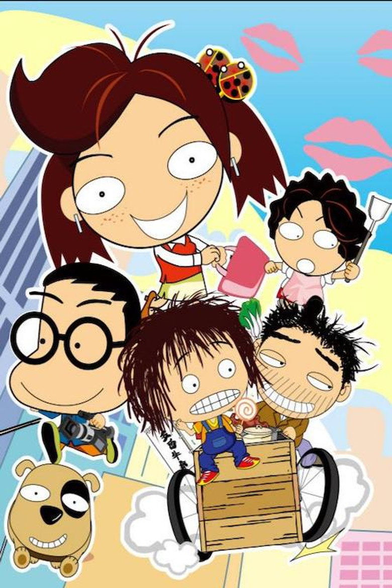 宝贝女儿好妈妈 poster background