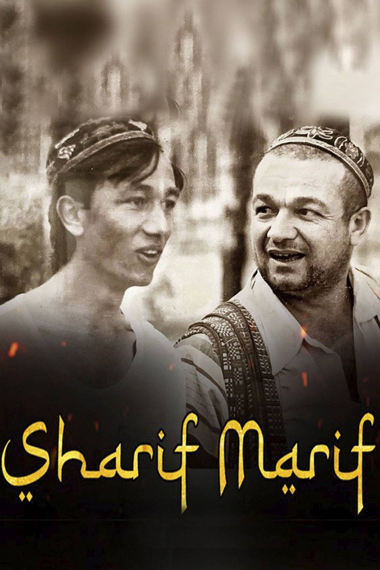 Sharif and Marif poster background