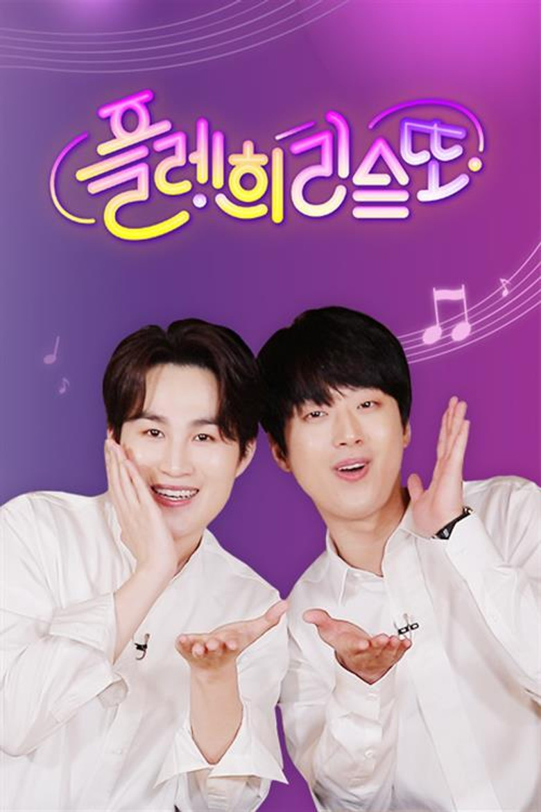 플레희리스또 poster background