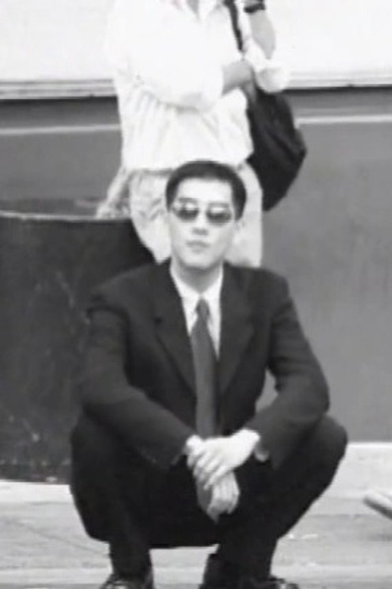 How To Do the Asian Squat poster background