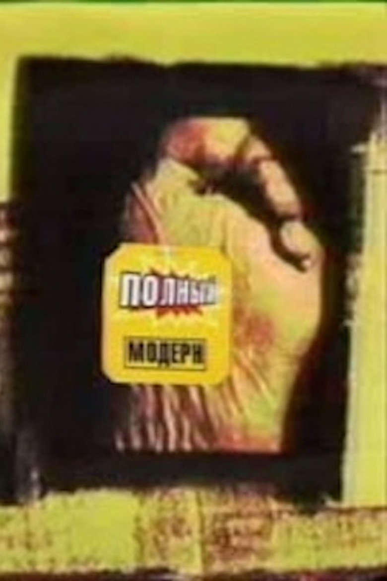 Polniy Modern poster background