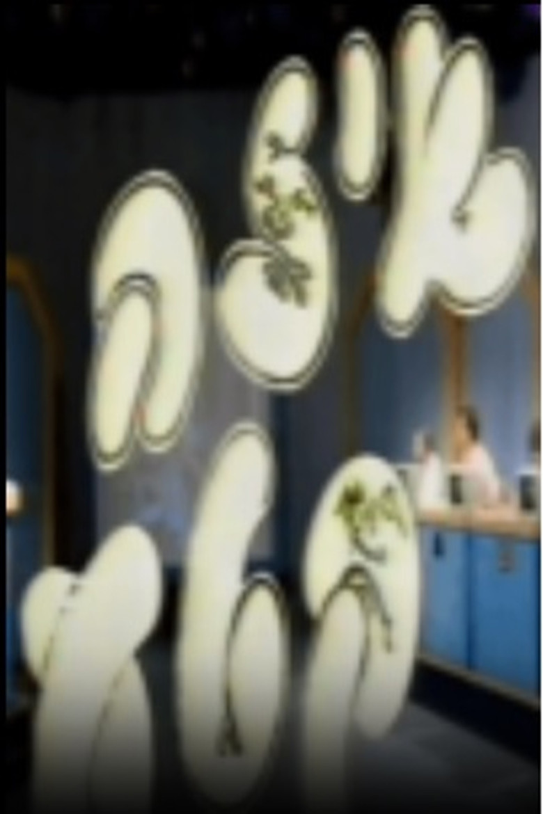 איזה קטע poster background