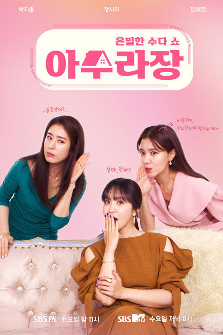 The Mayhem poster background