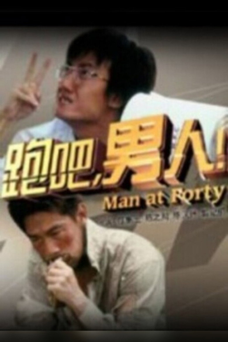 Man at Forty poster background