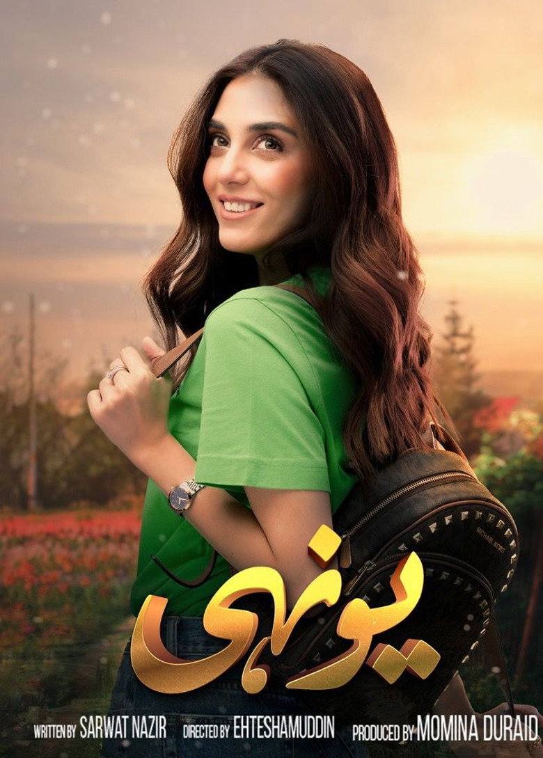 Yunhi poster background