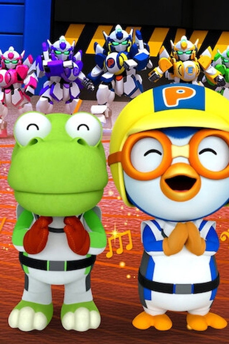 뽀로로 레인저스 메들리 poster background