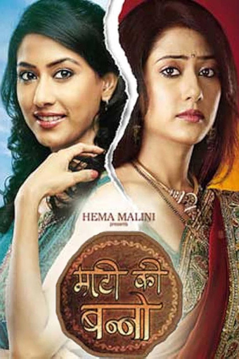 Matti Ki Banno poster background