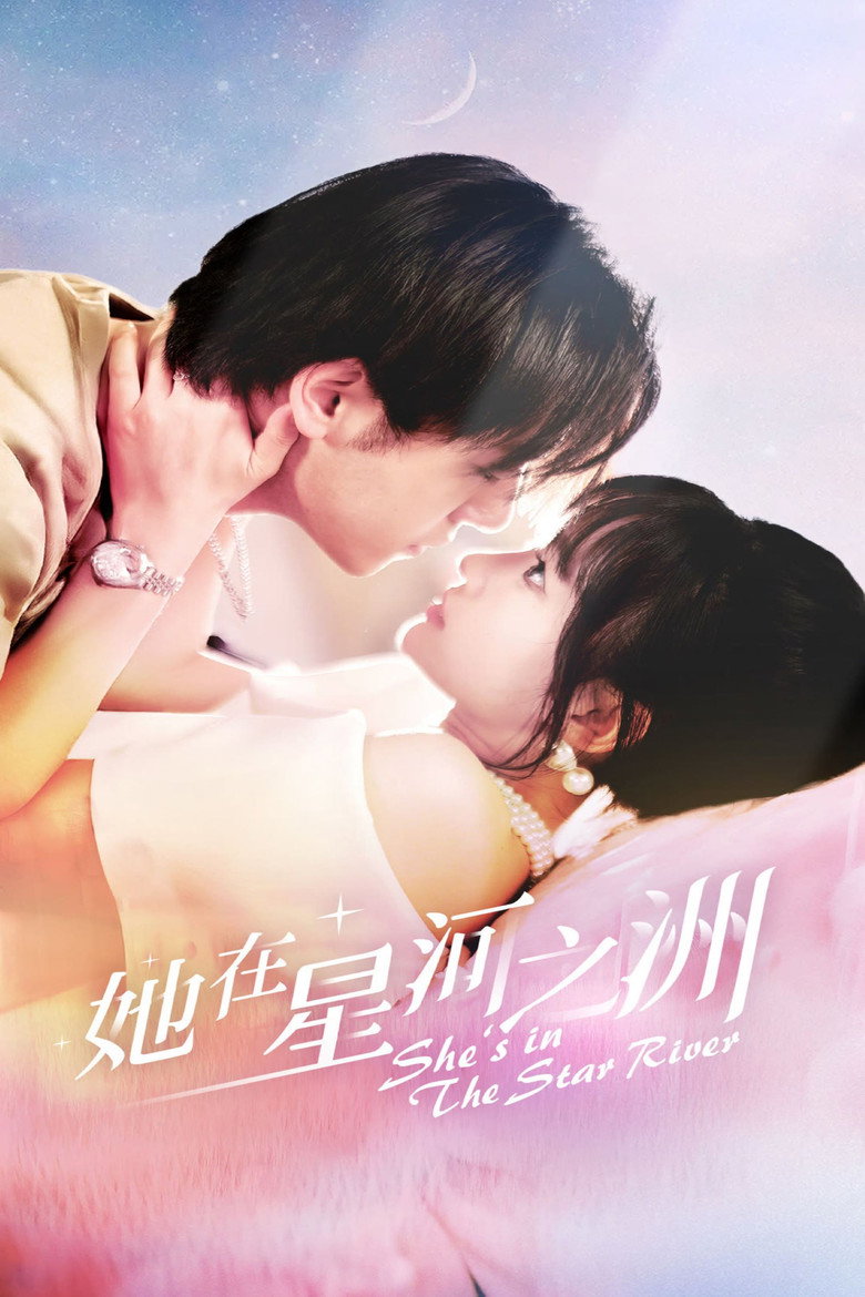 She's in the Star River poster background