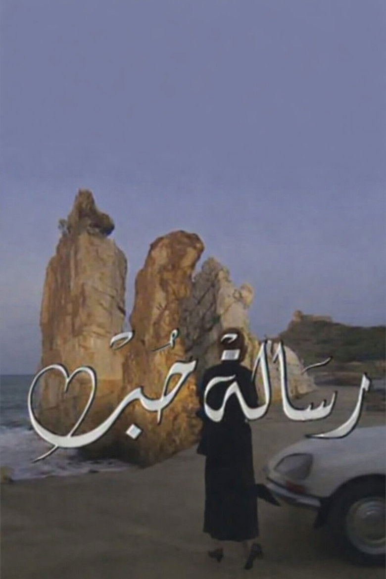 love letter poster background