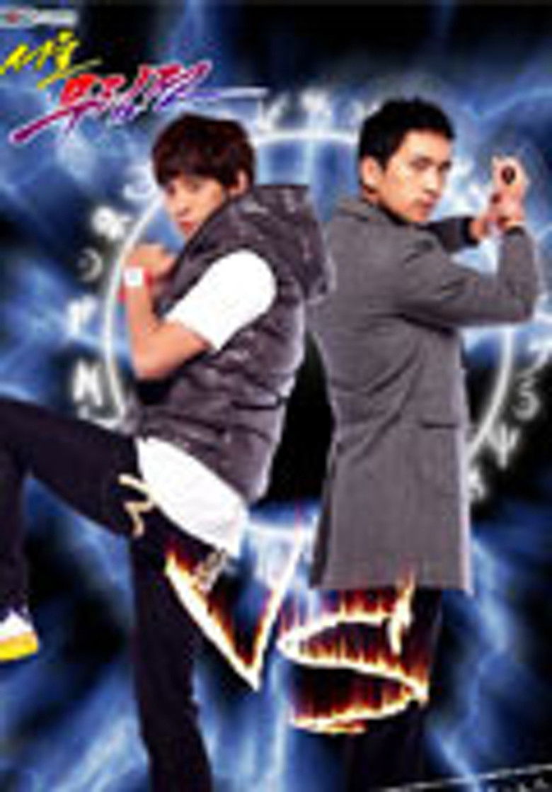 서울무림전 poster background