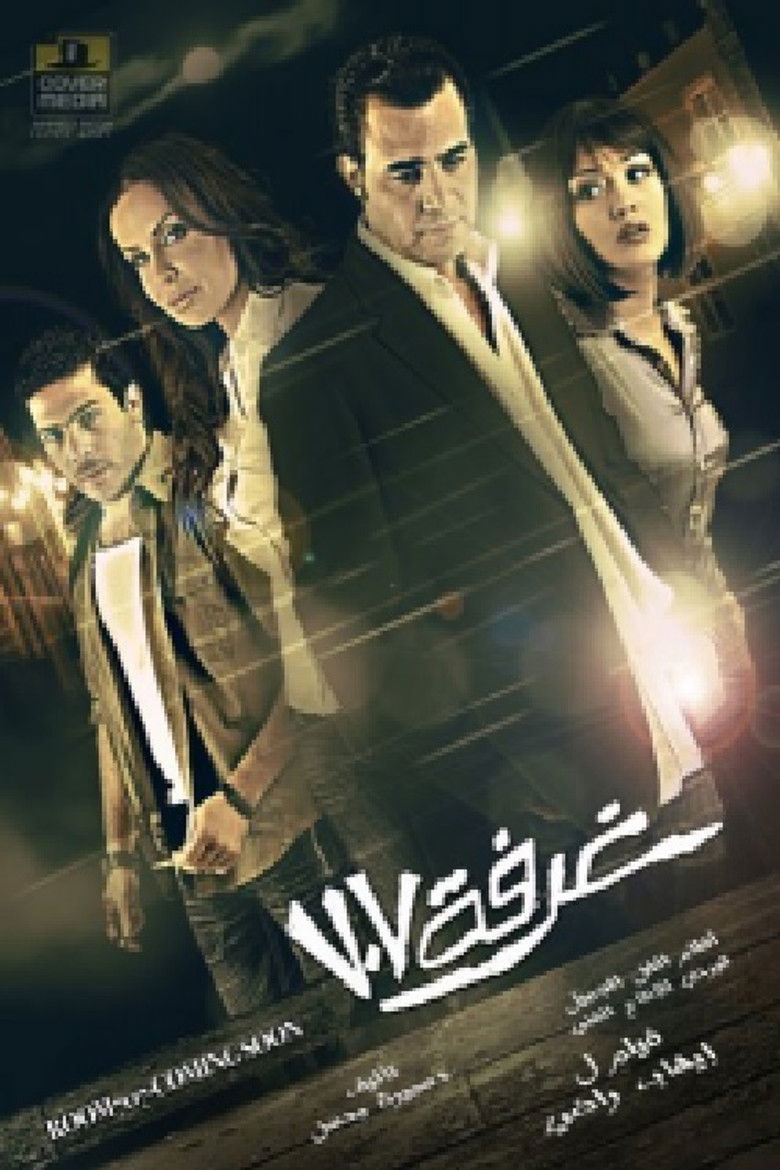 Room 707 poster background