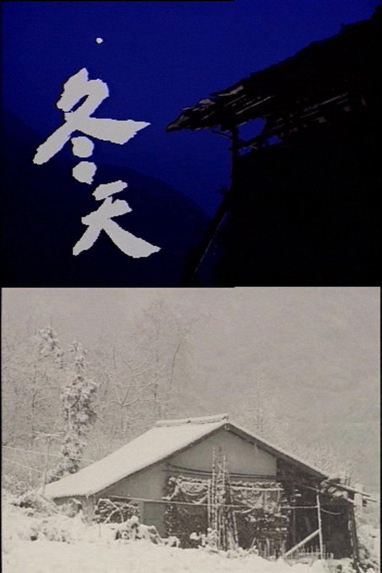 Winter poster background