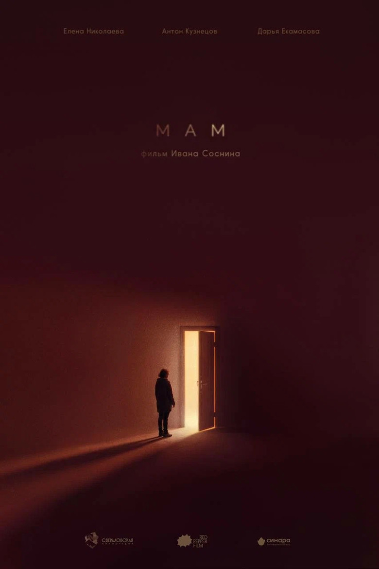 Mom poster background