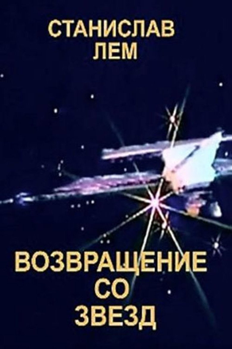 Return from the Stars poster background