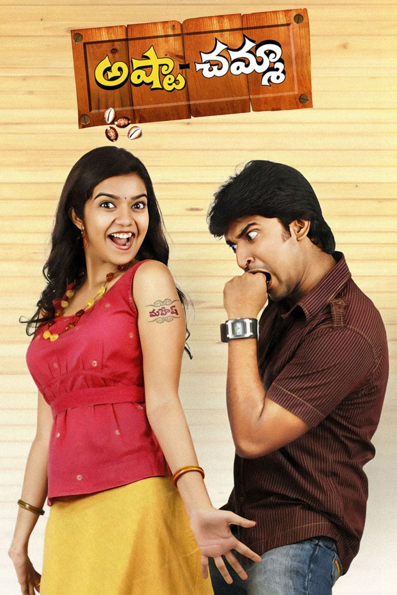 Ashta Chamma poster background