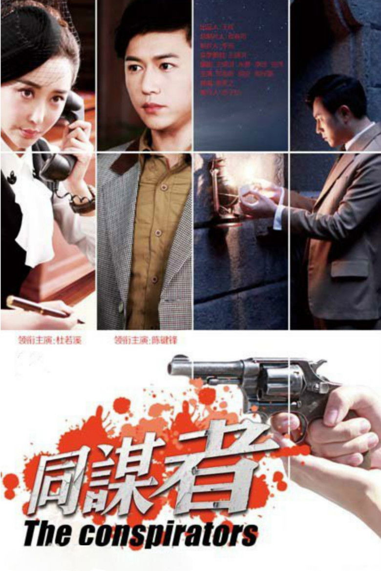 The Conspirators poster background