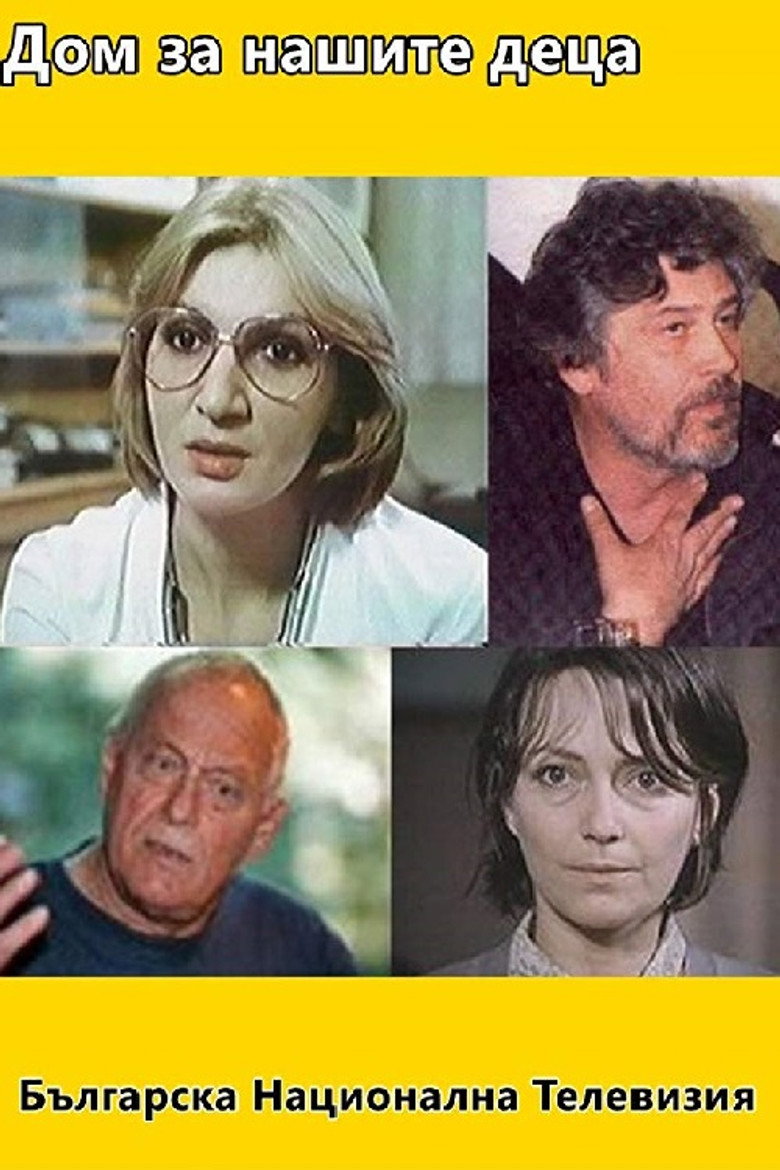 Home for Our Children poster background