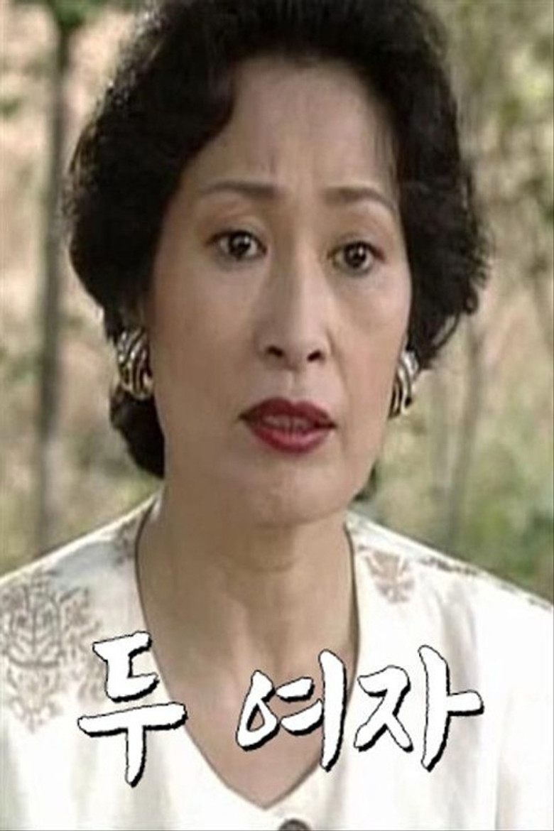 Two Women poster background