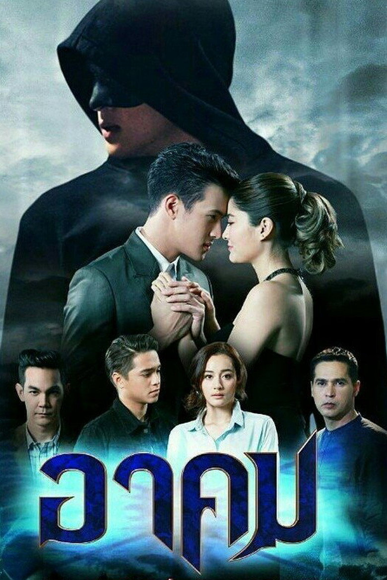 Magic poster background