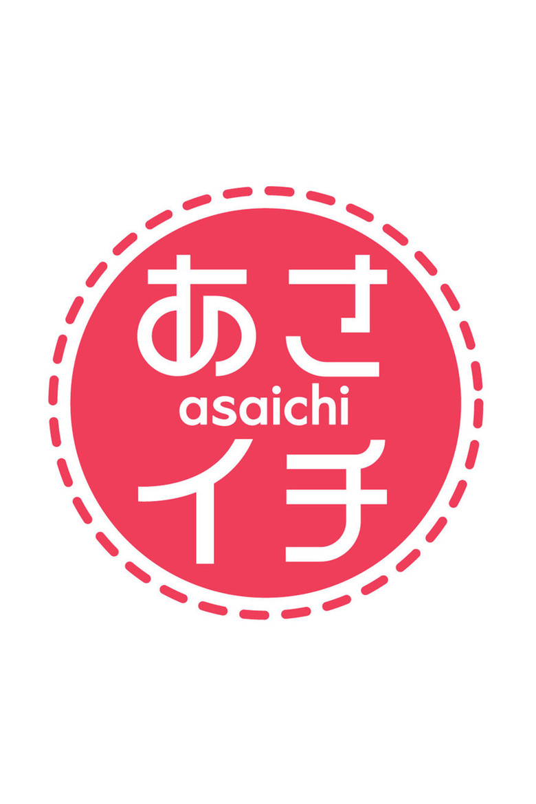 Asaichi poster background