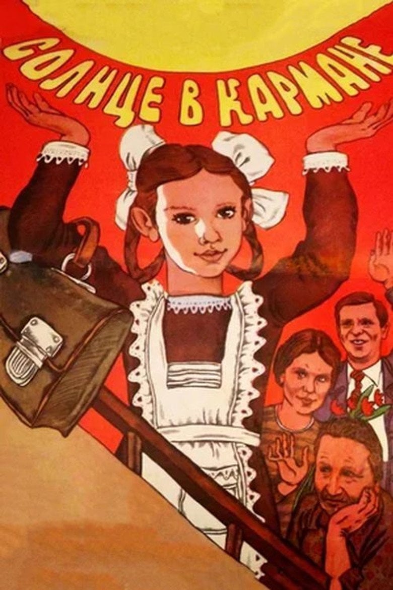 Sun in Your Pocket poster background