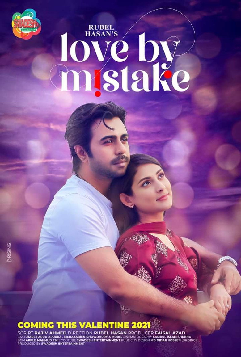 Love By Mistake poster background