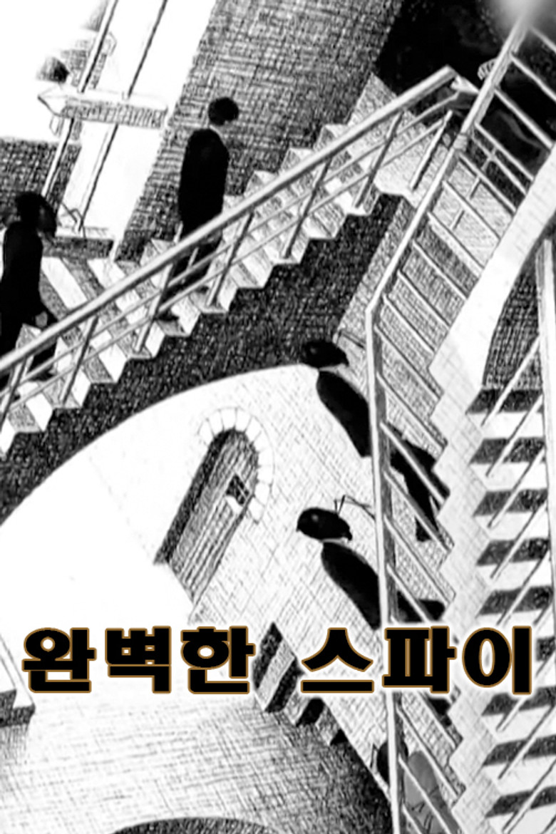 Perfect Spy poster background